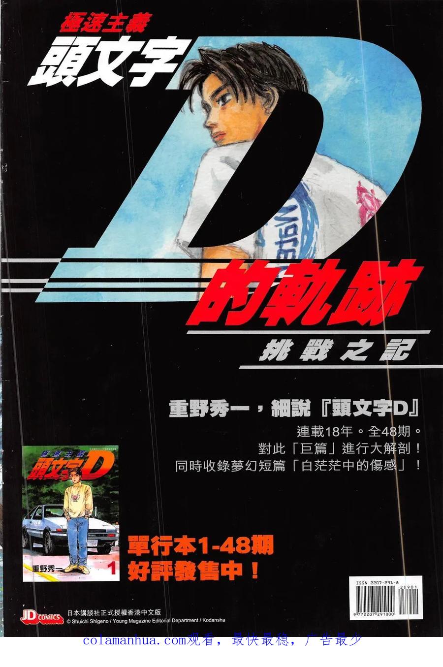 第36页