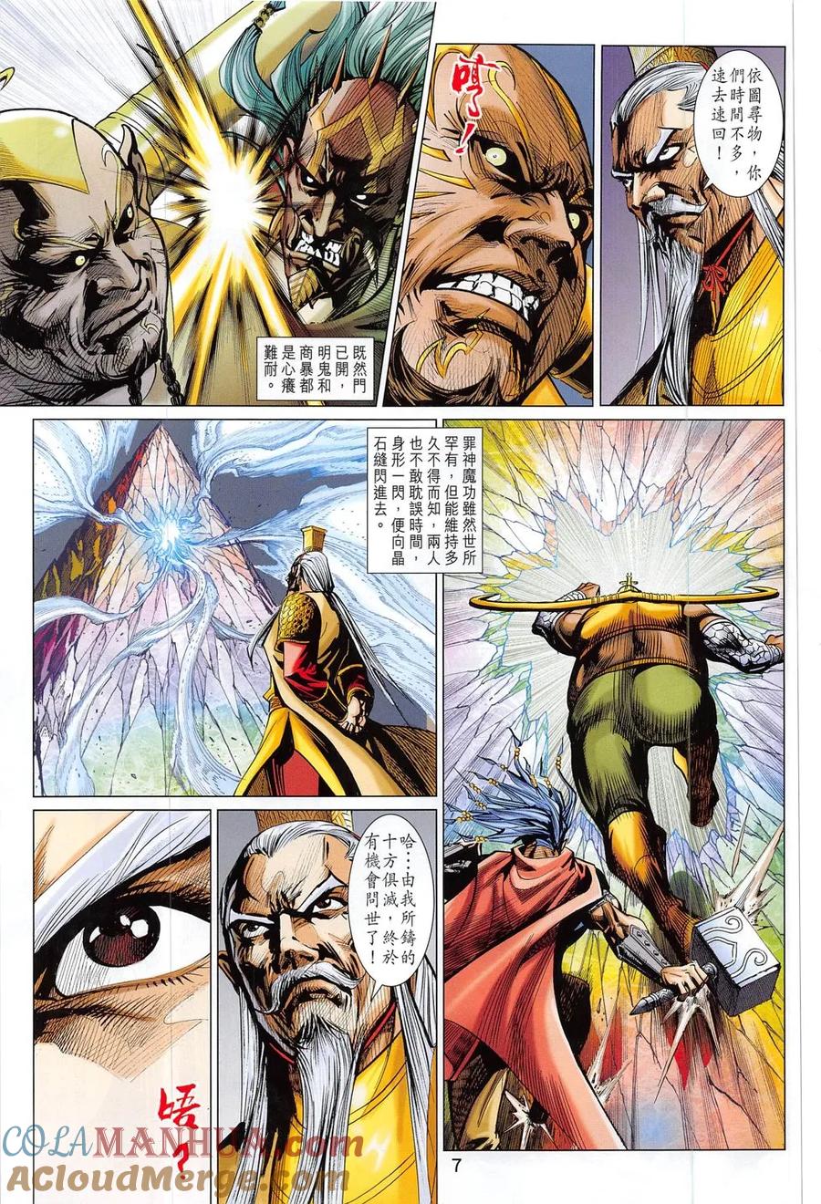 第7页