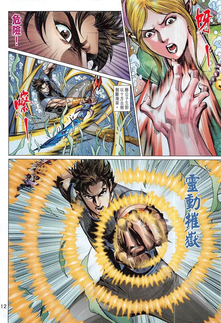 第12页