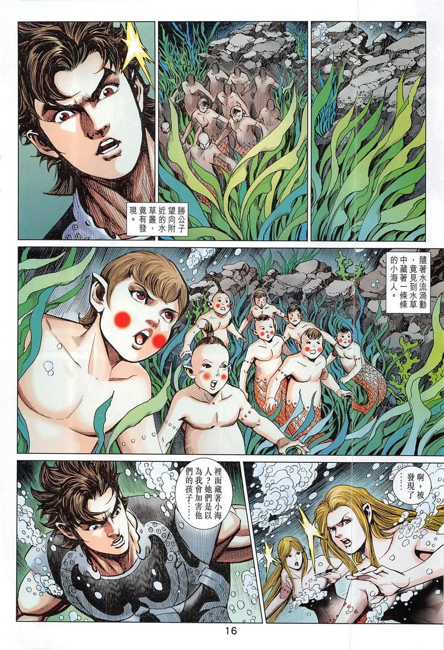 第16页