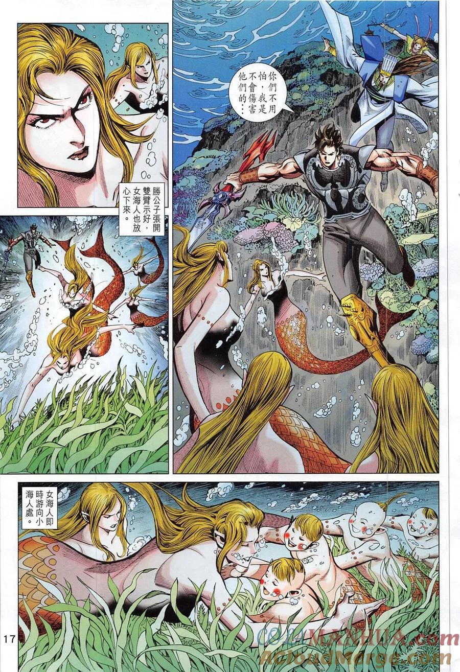 第17页