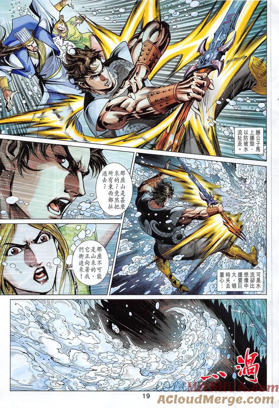第19页