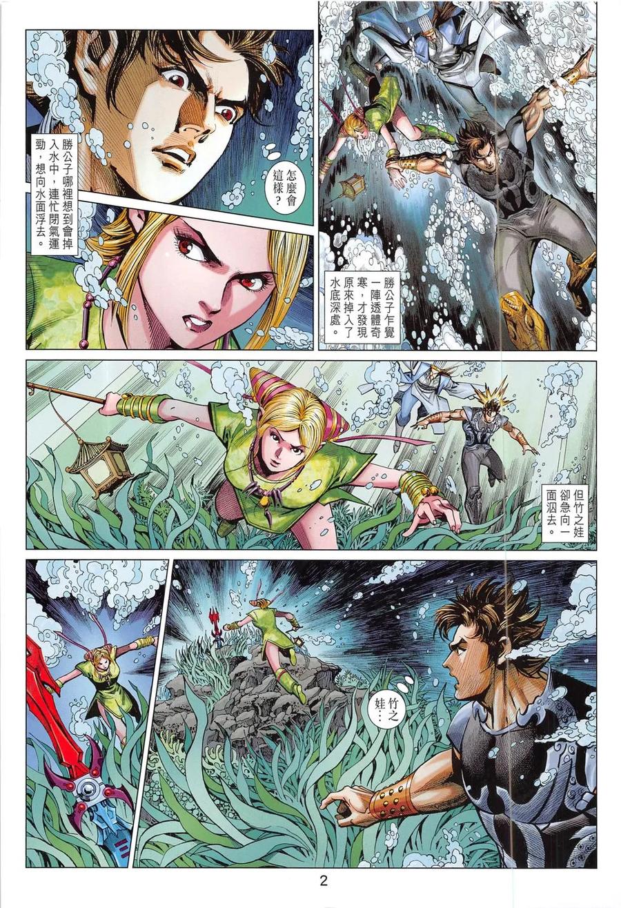 第2页