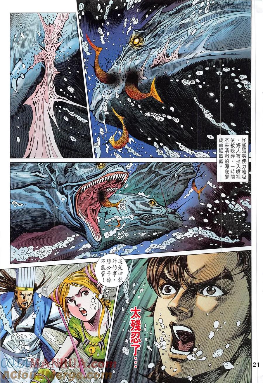 第21页