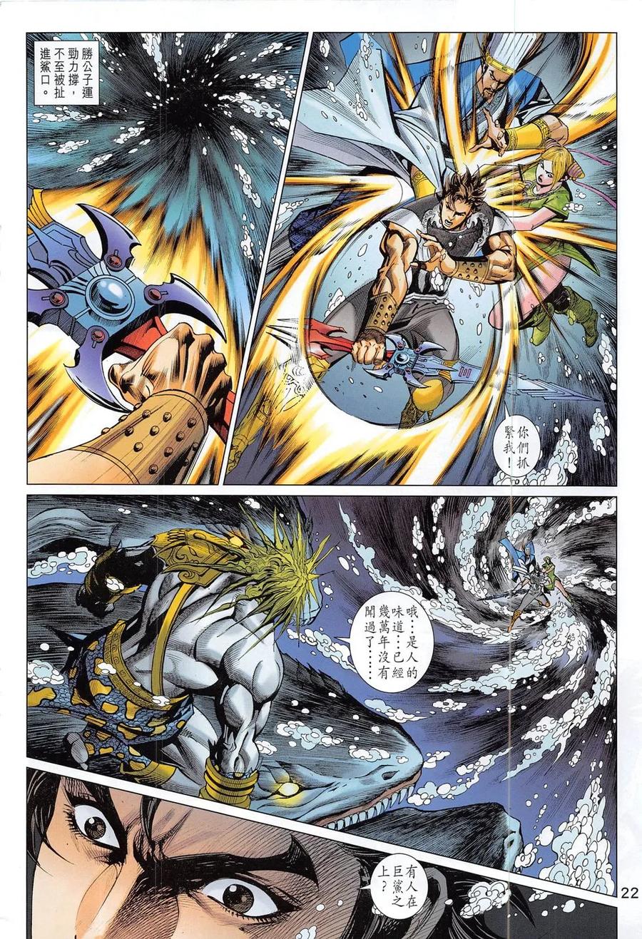 第22页