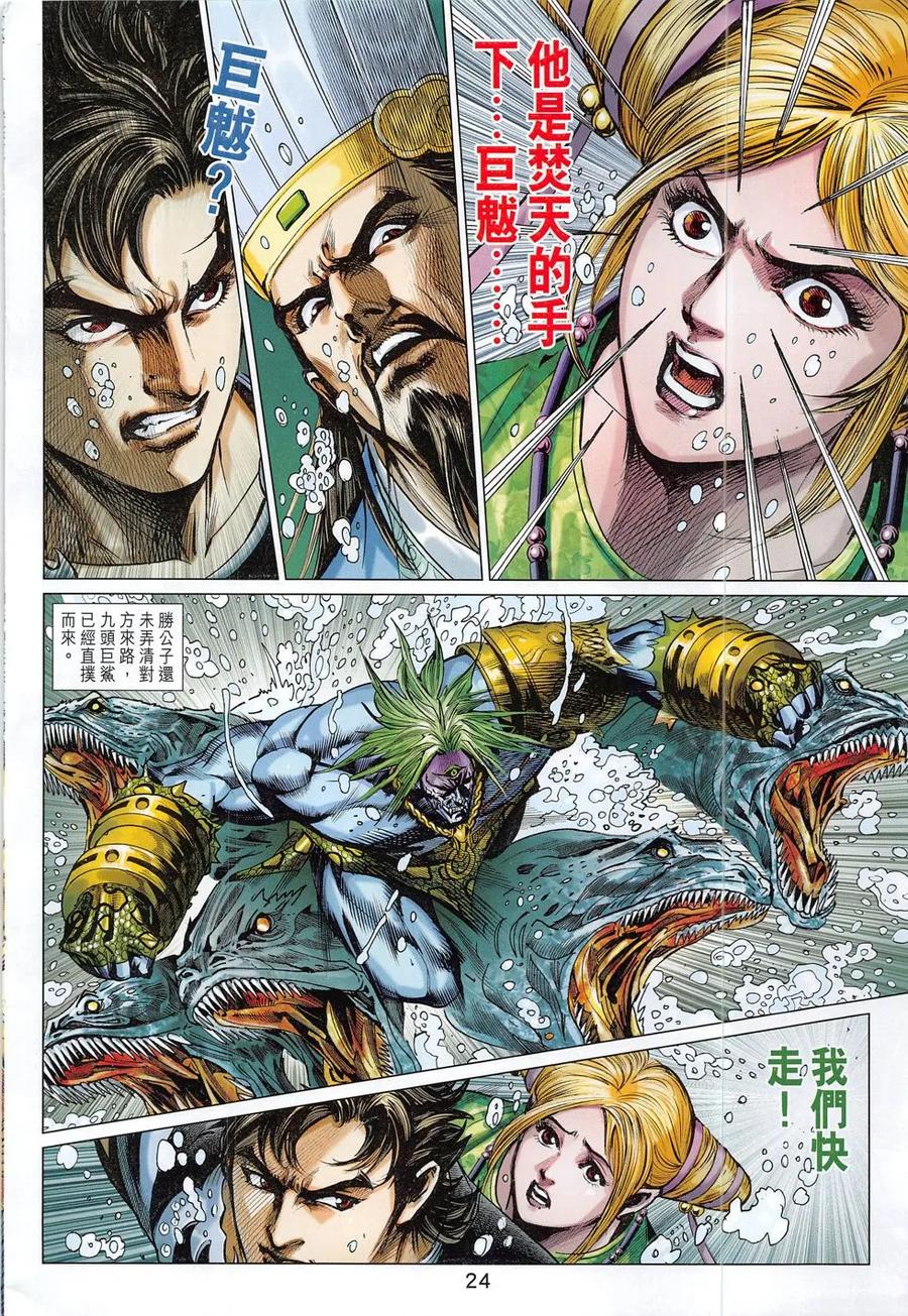 第24页