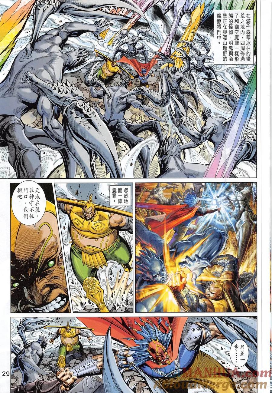 第29页