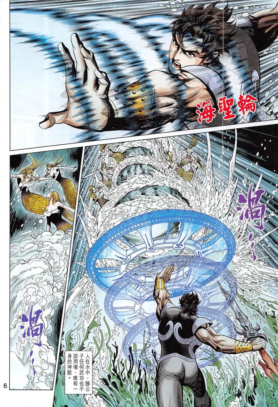 第6页