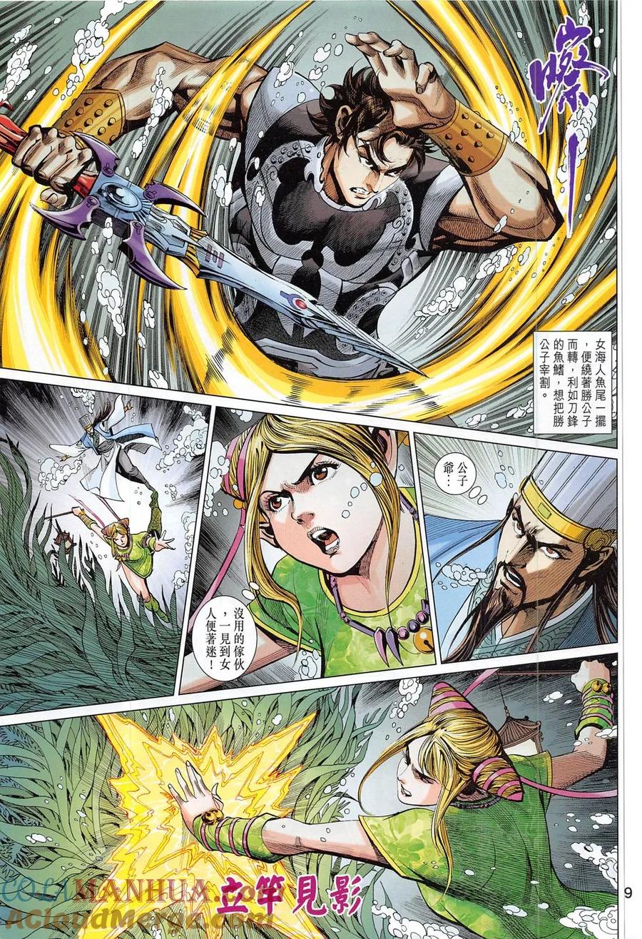 第9页