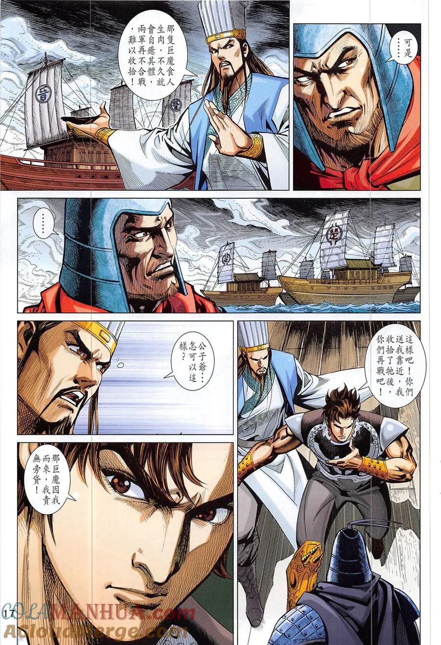 第17页