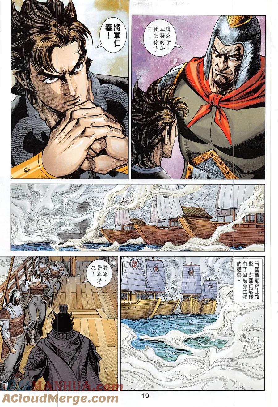 第19页