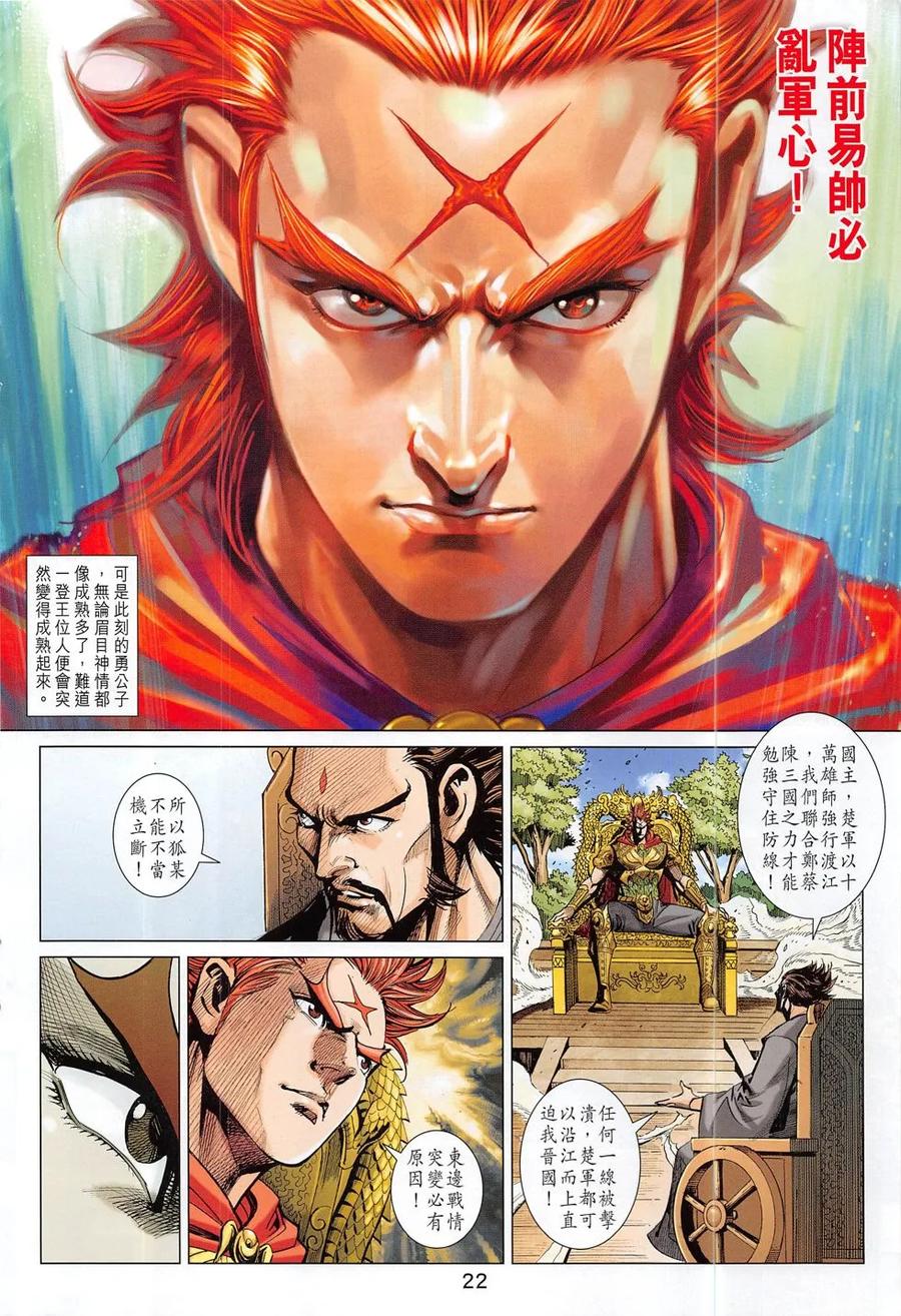 第22页