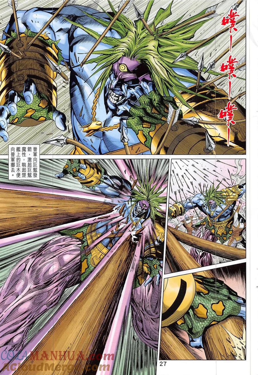 第27页