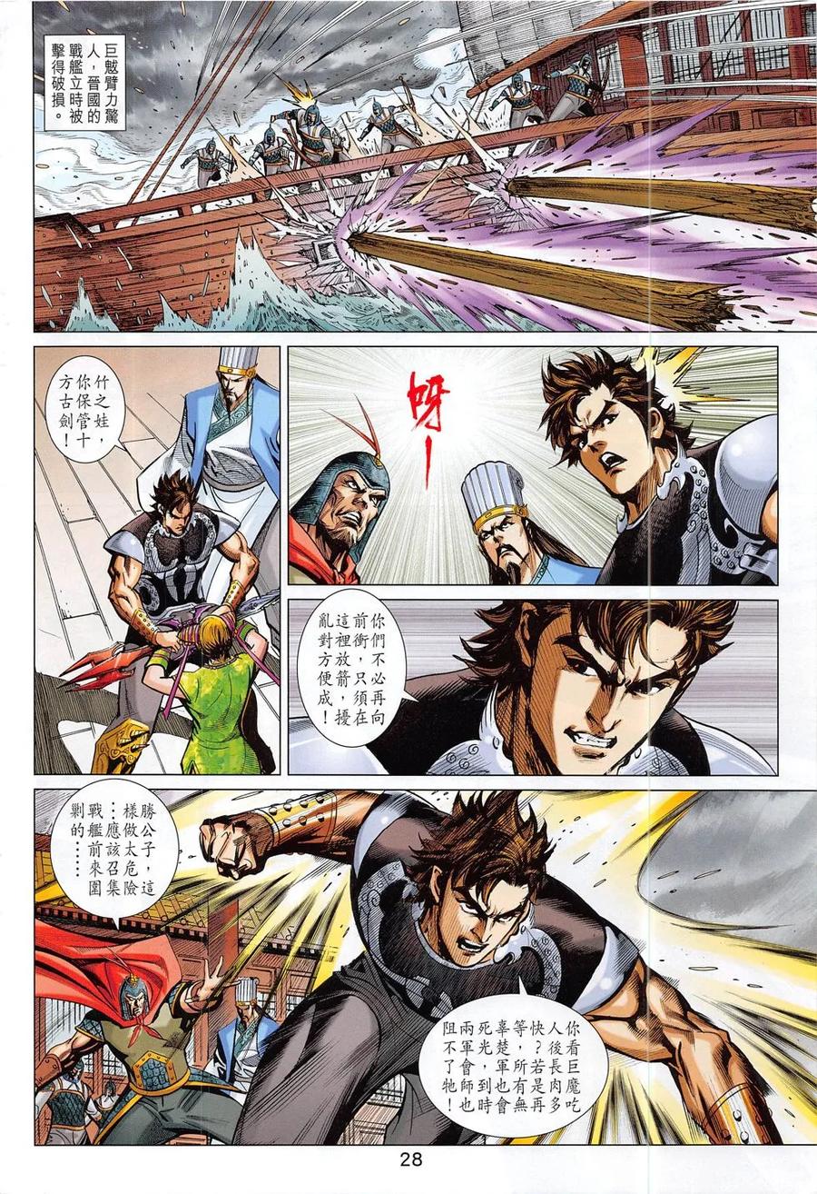第28页