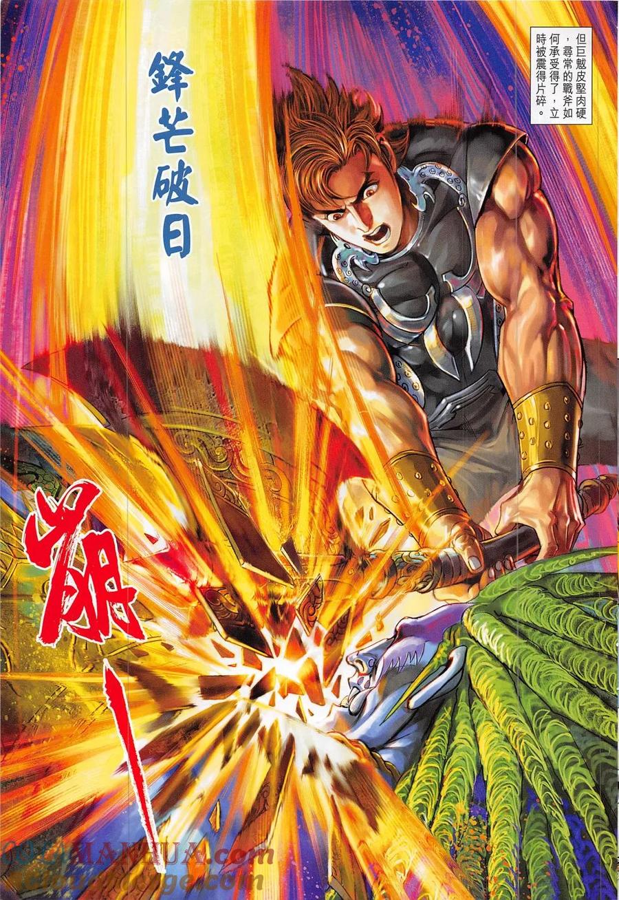 第31页