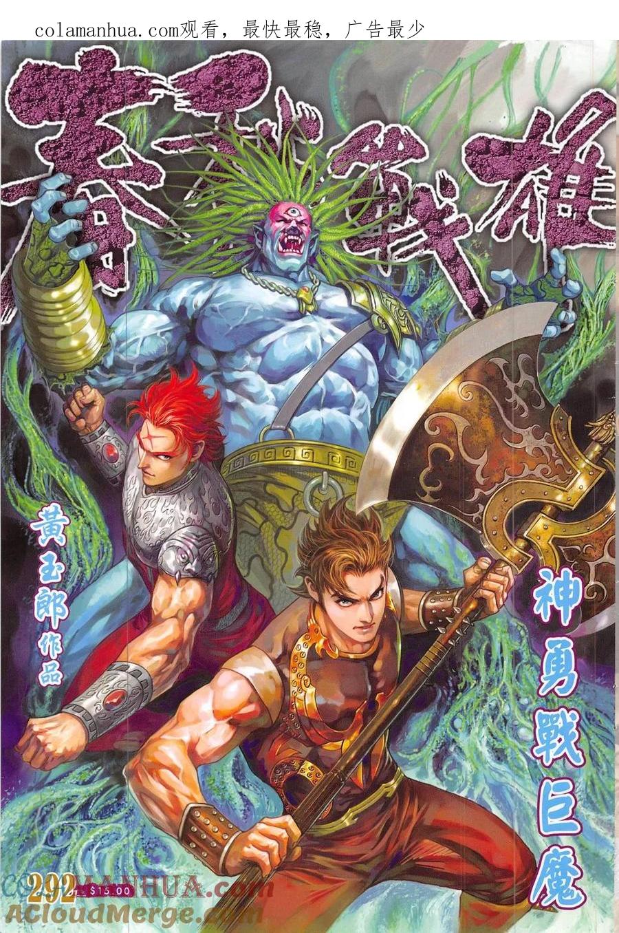 第1页