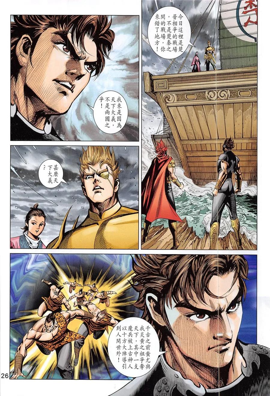 第12页