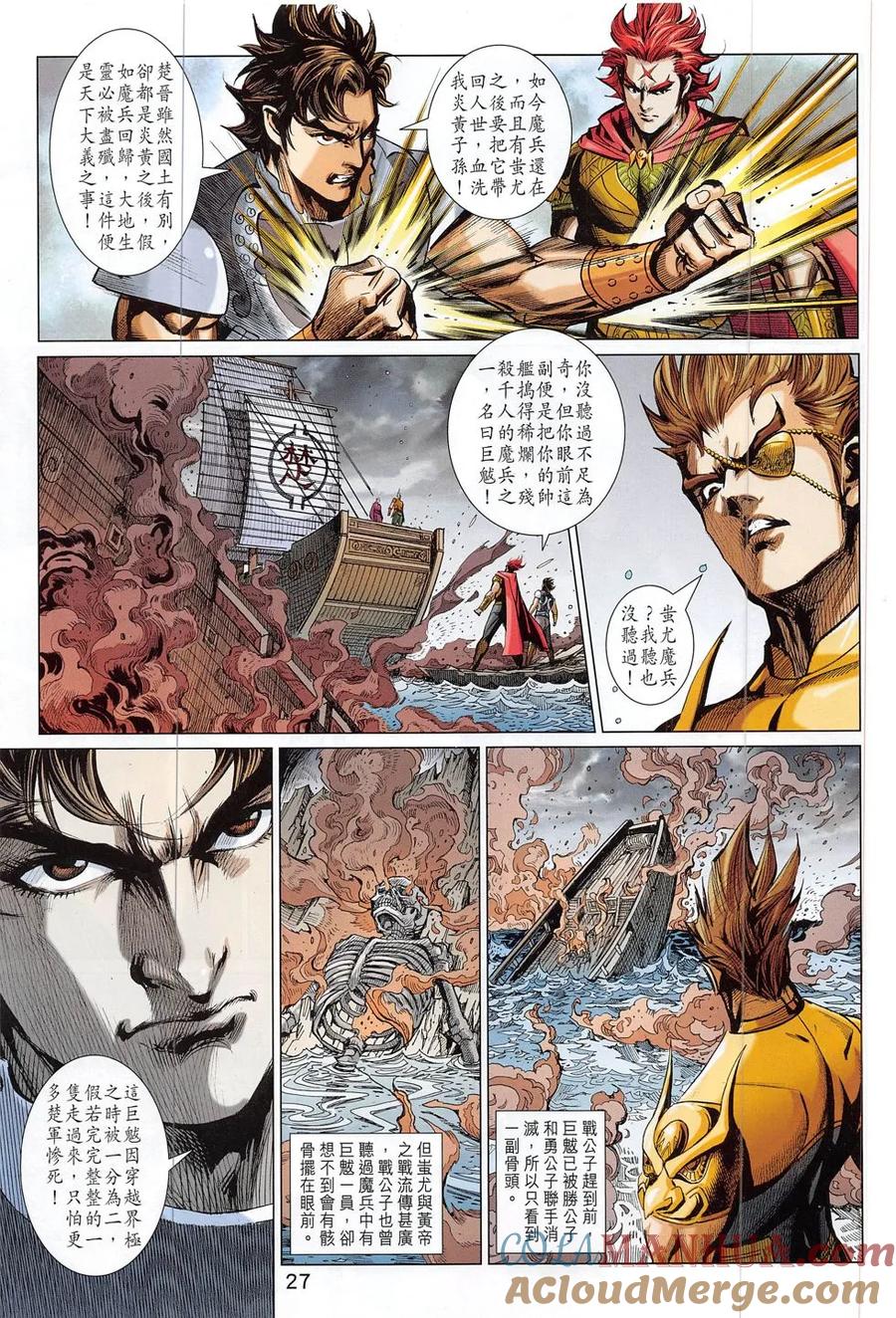 第13页