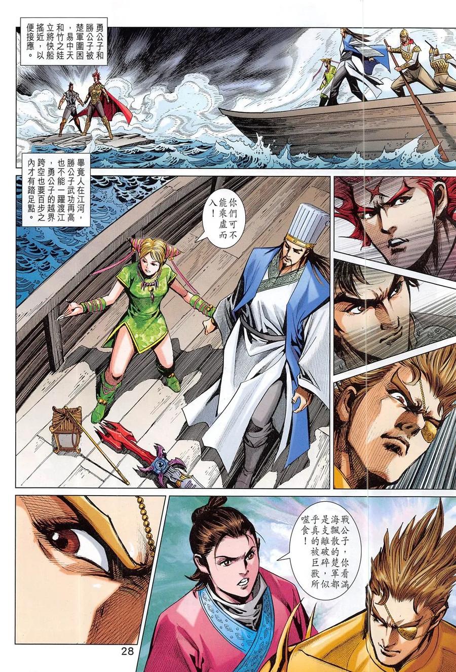 第14页