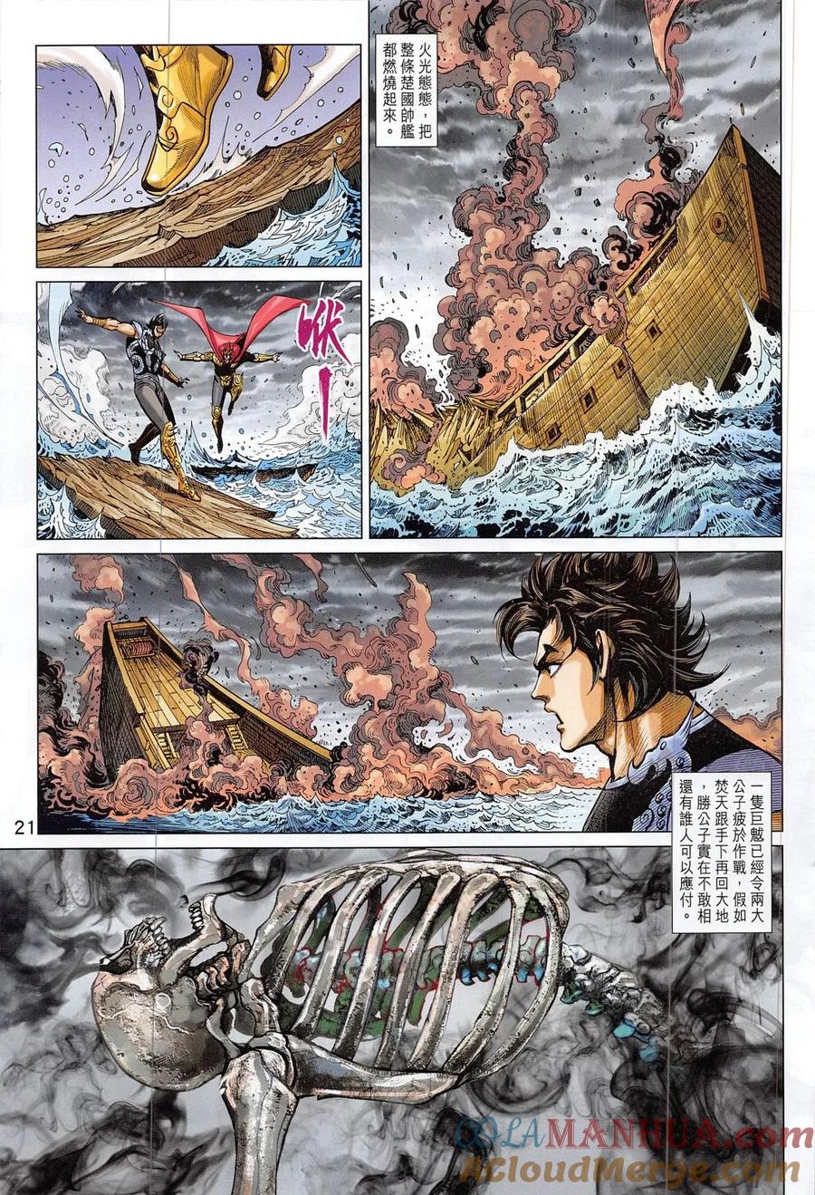 第7页