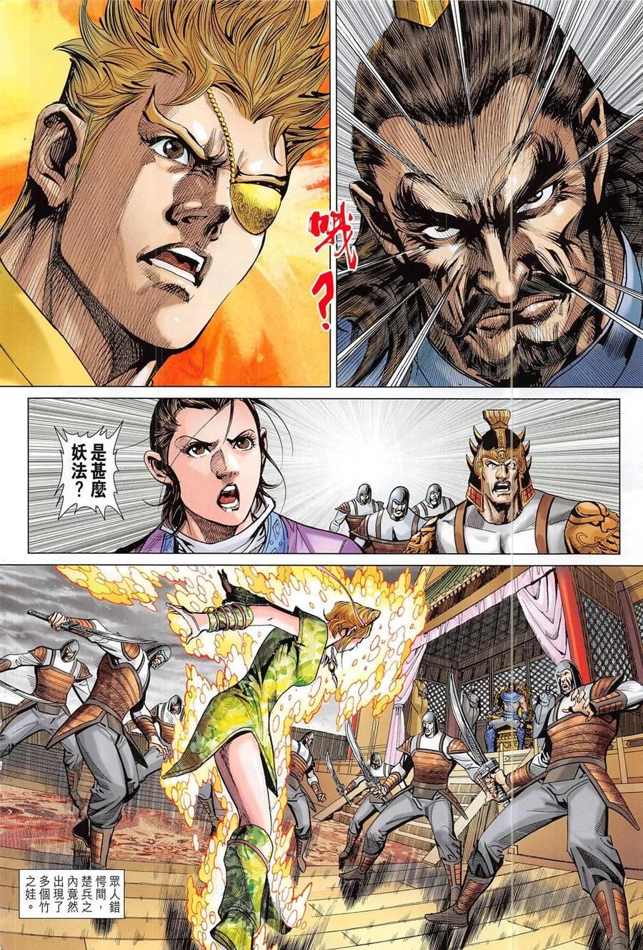 第18页