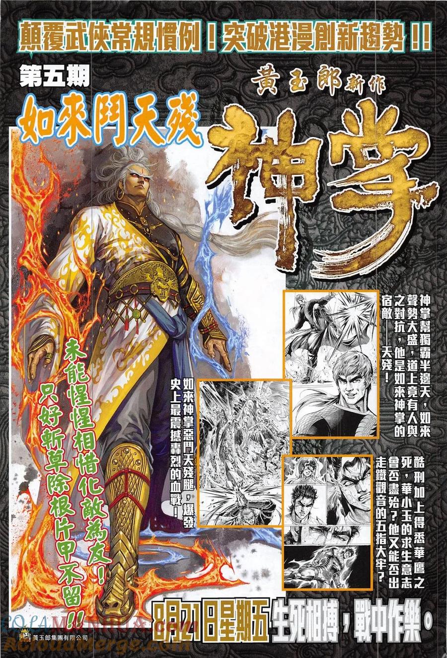第33页