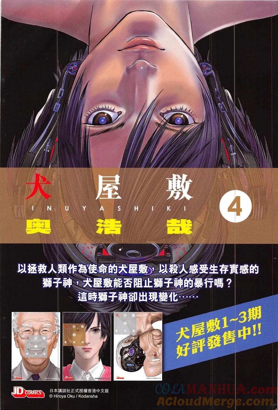 第35页