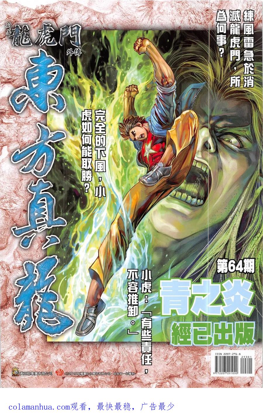 第36页