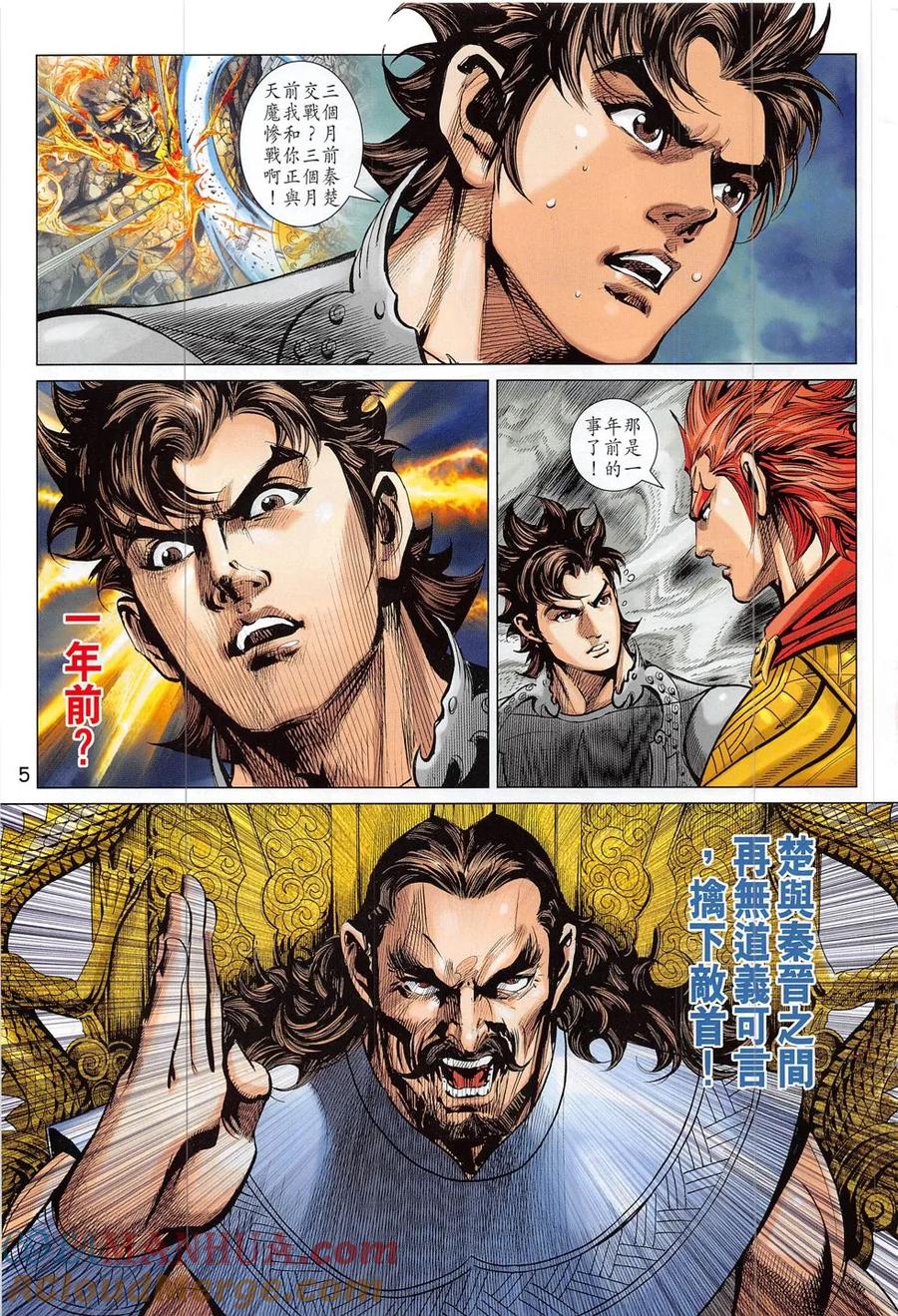 第5页