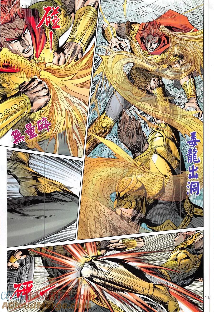 第15页