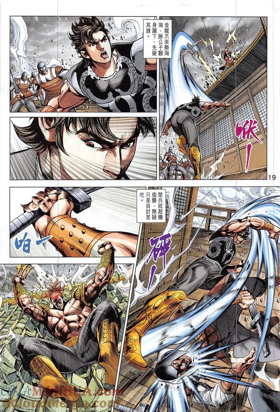 第19页