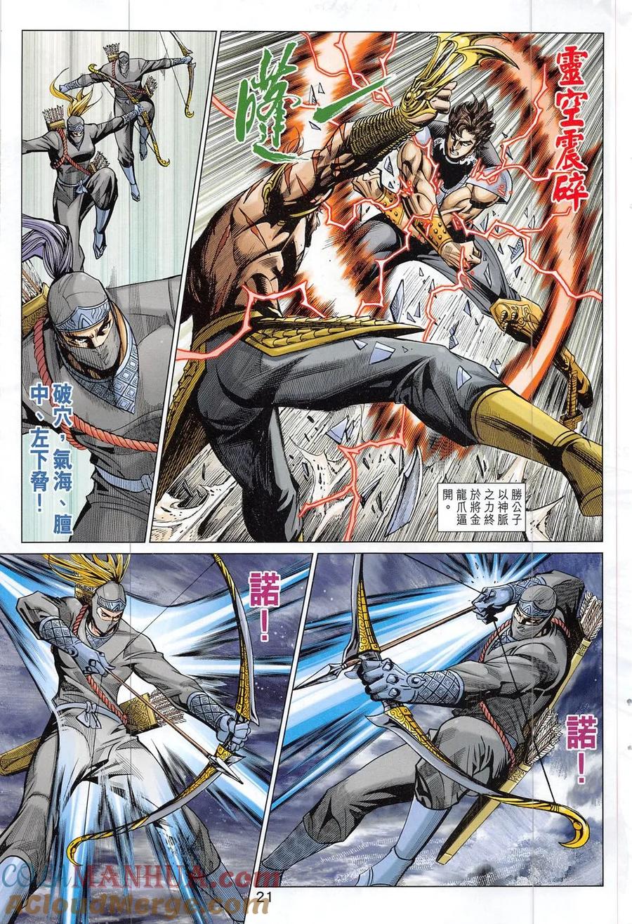 第21页