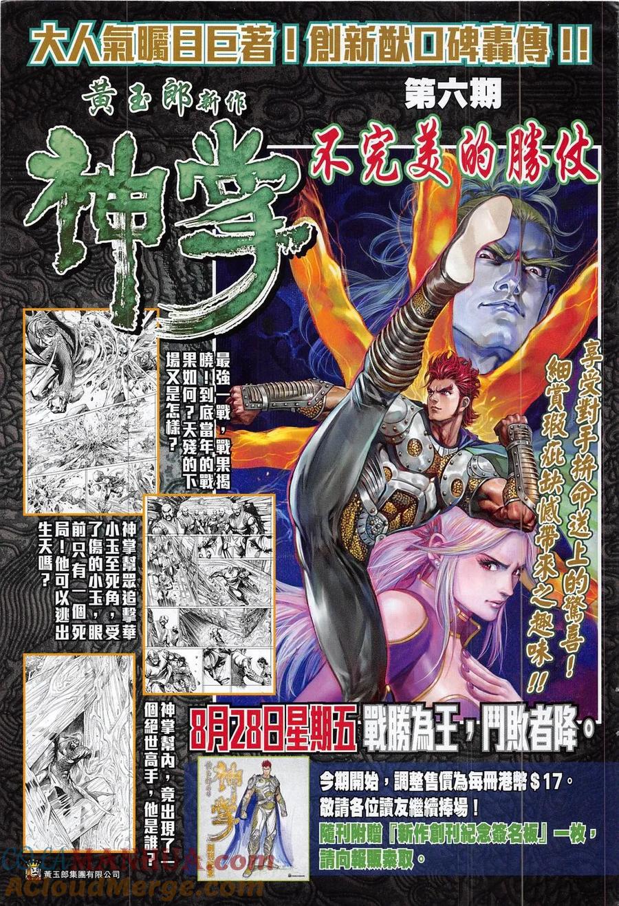 第33页