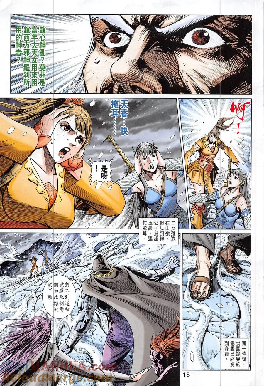 第15页