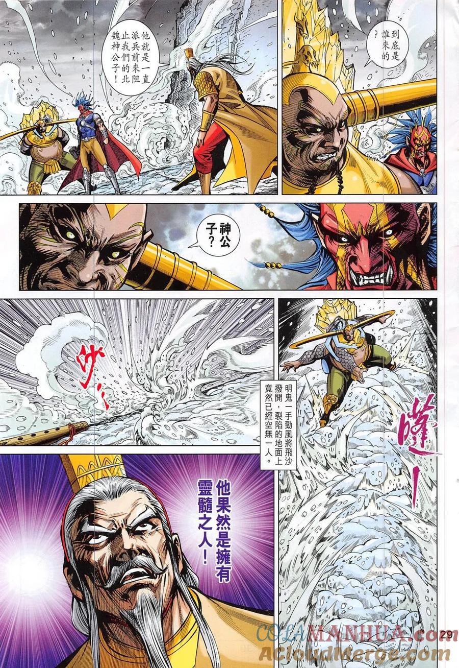 第29页