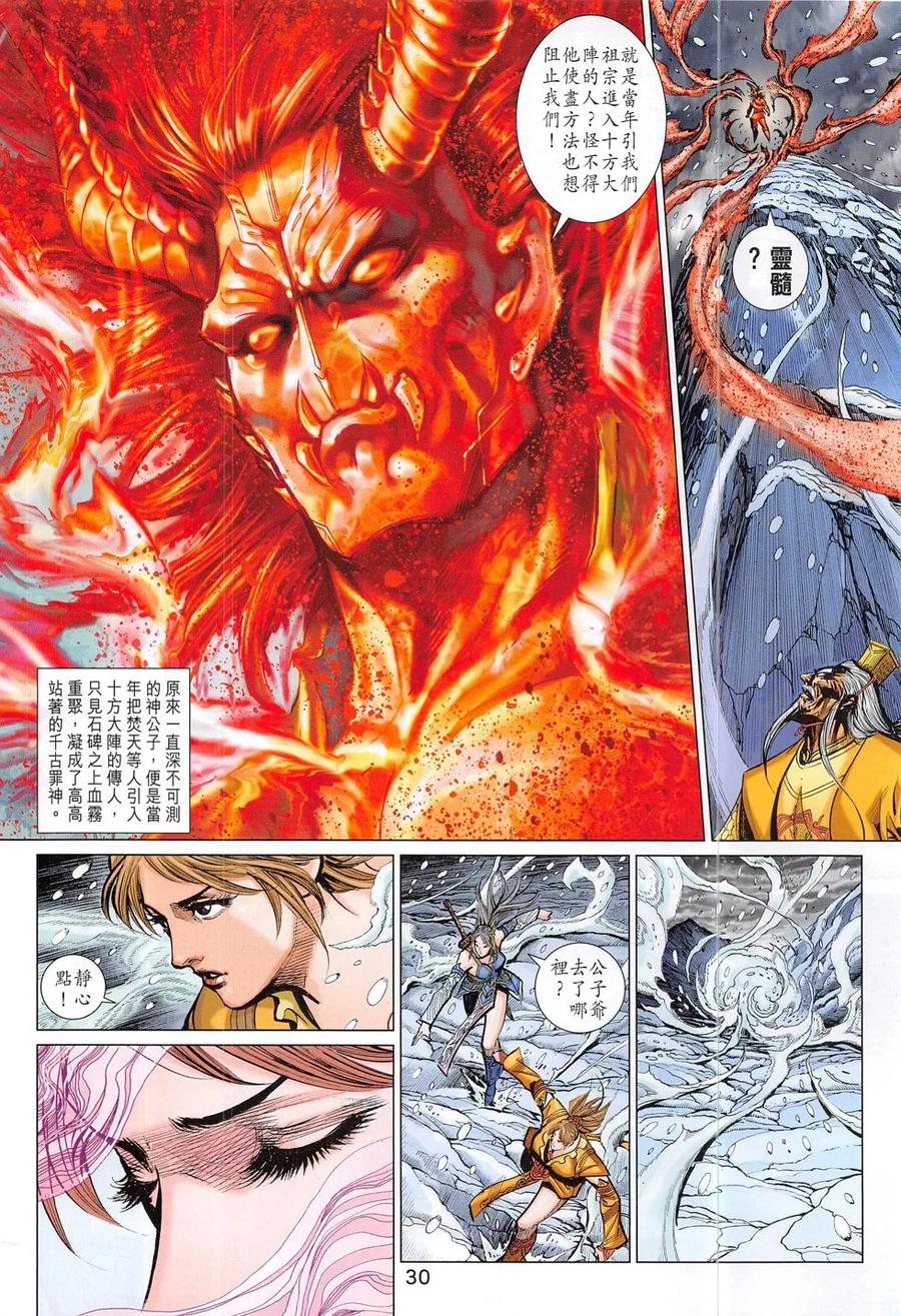 第30页