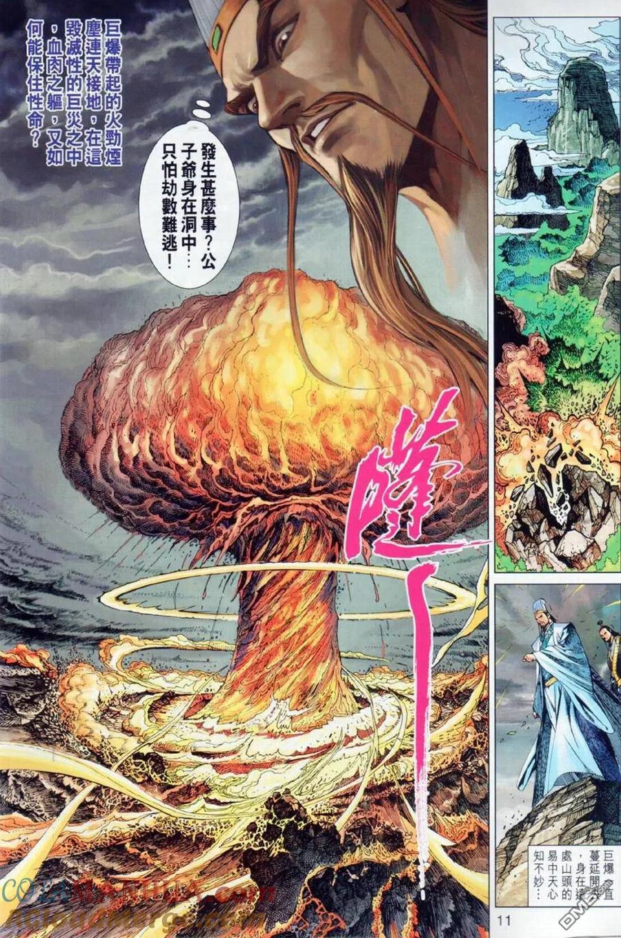 第11页