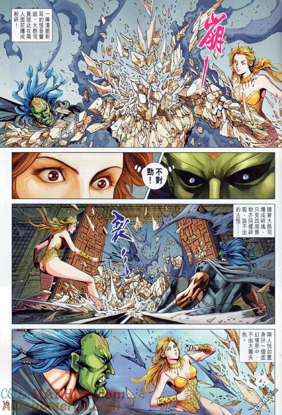 第15页