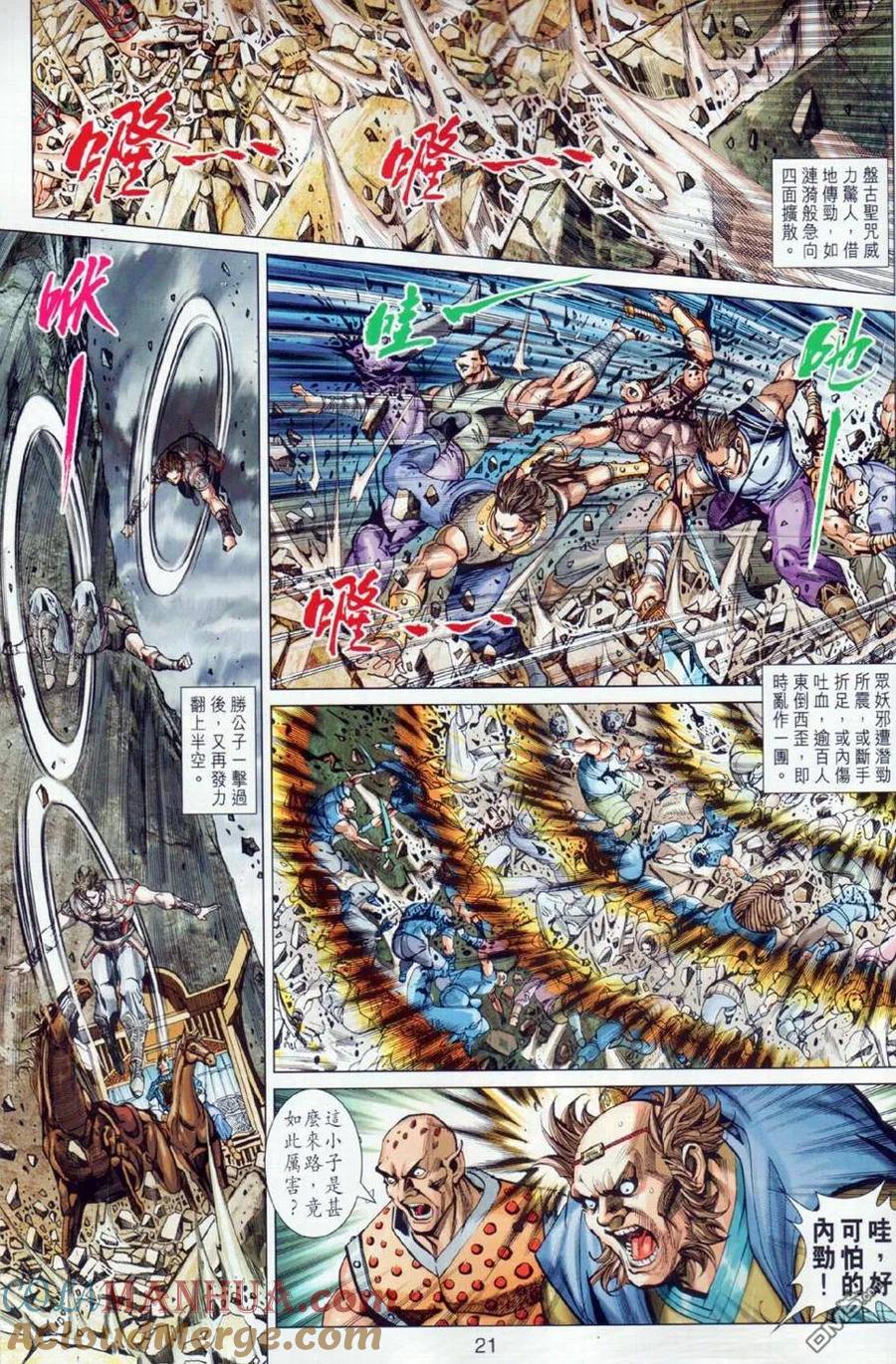 第21页