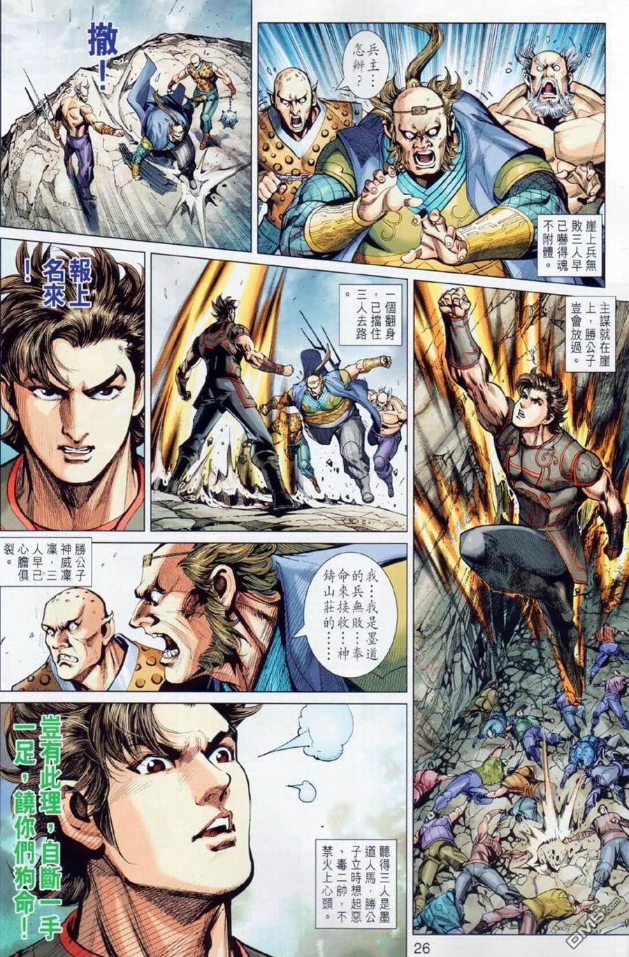 第26页