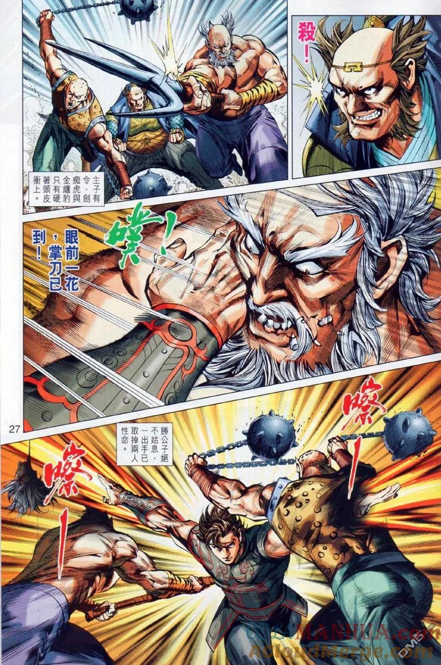 第27页