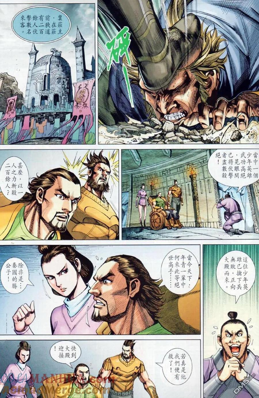 第29页