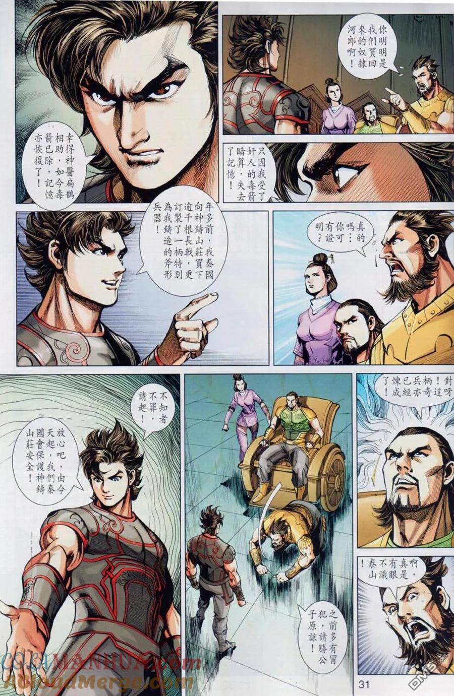 第31页