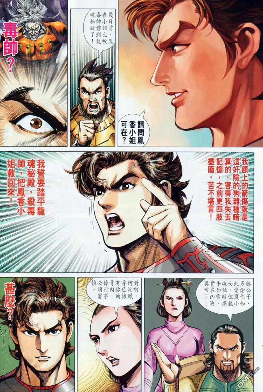 第32页