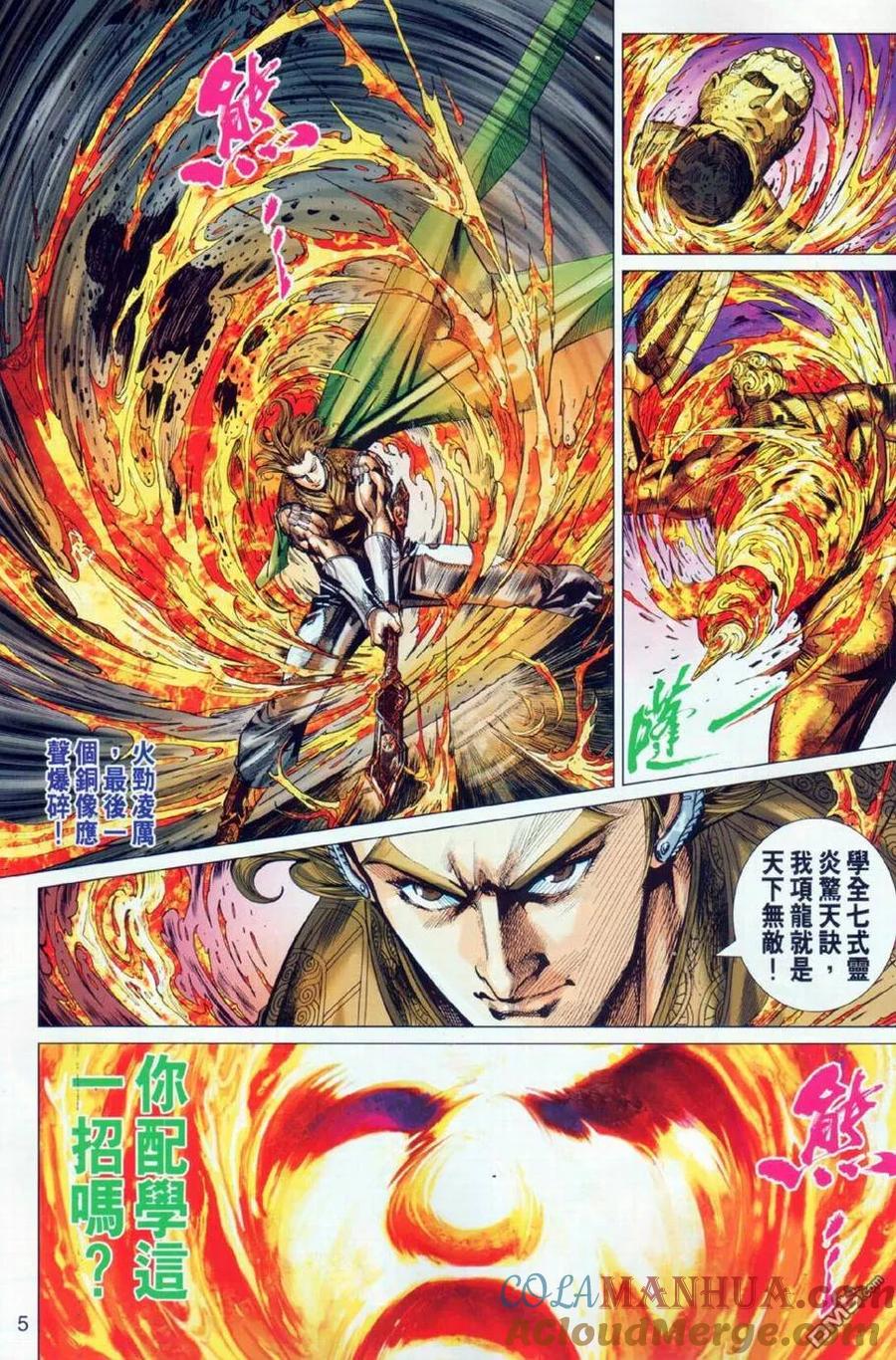 第5页