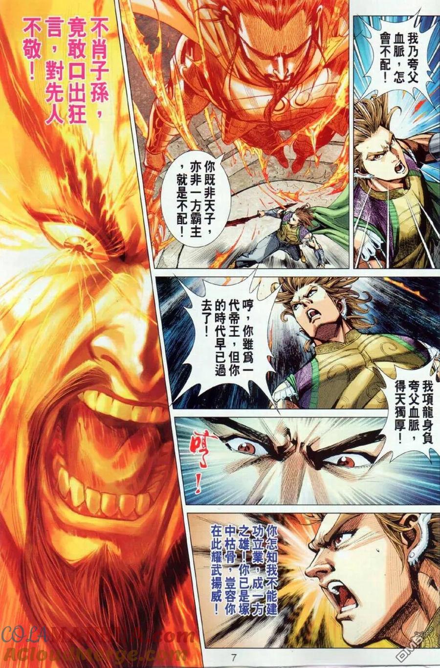 第7页