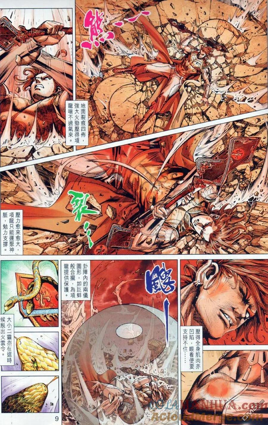 第9页