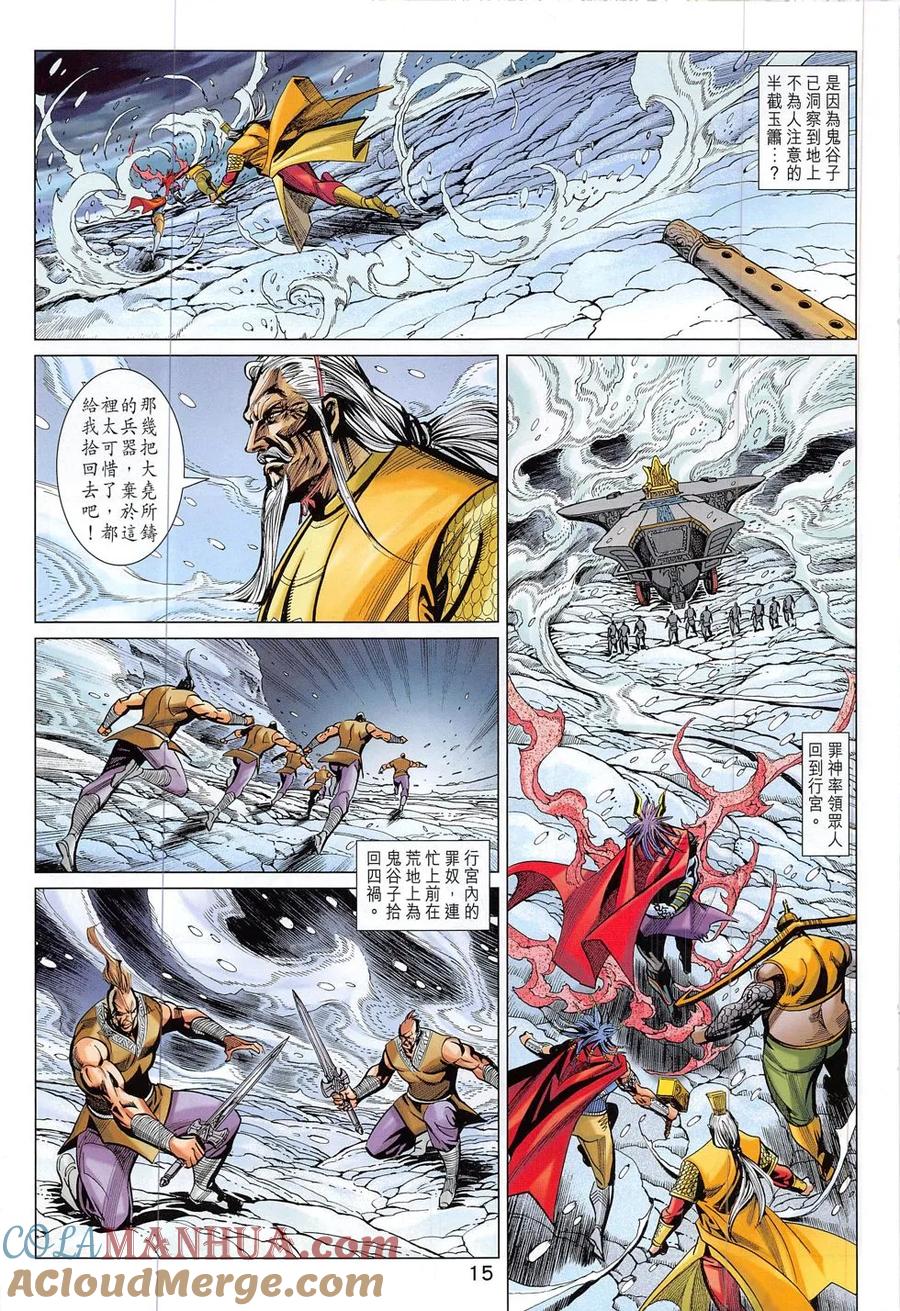 第15页