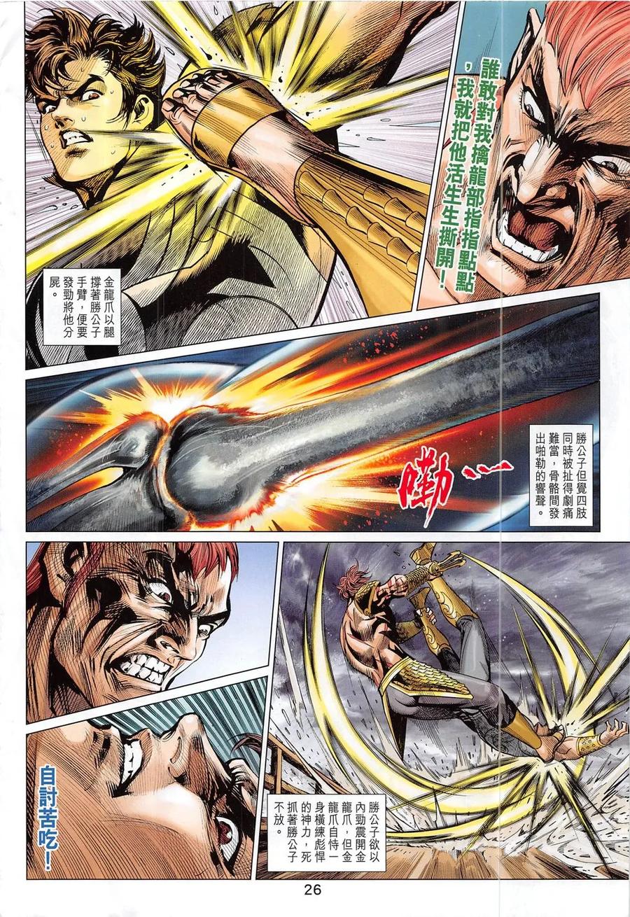 第26页