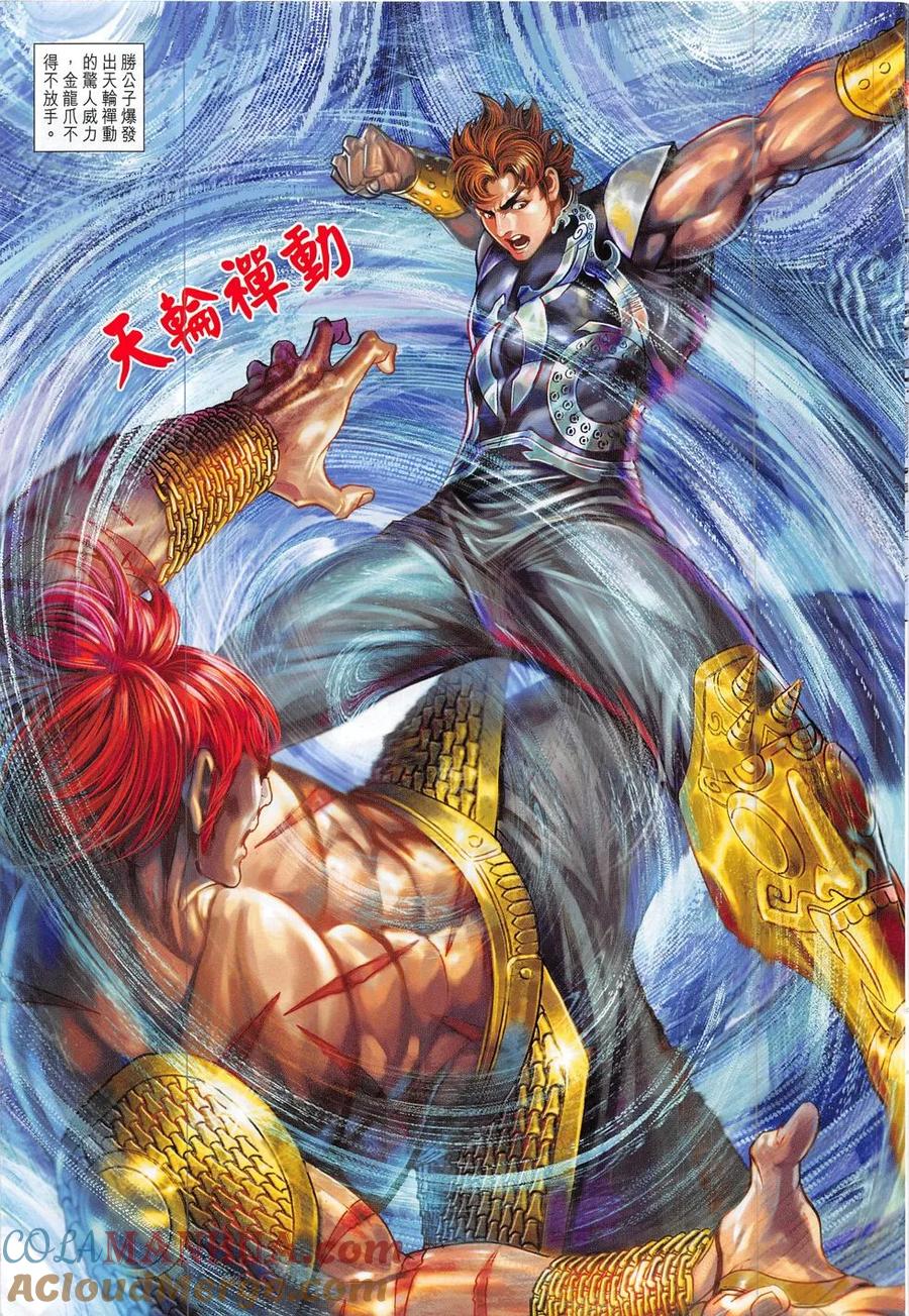 第27页